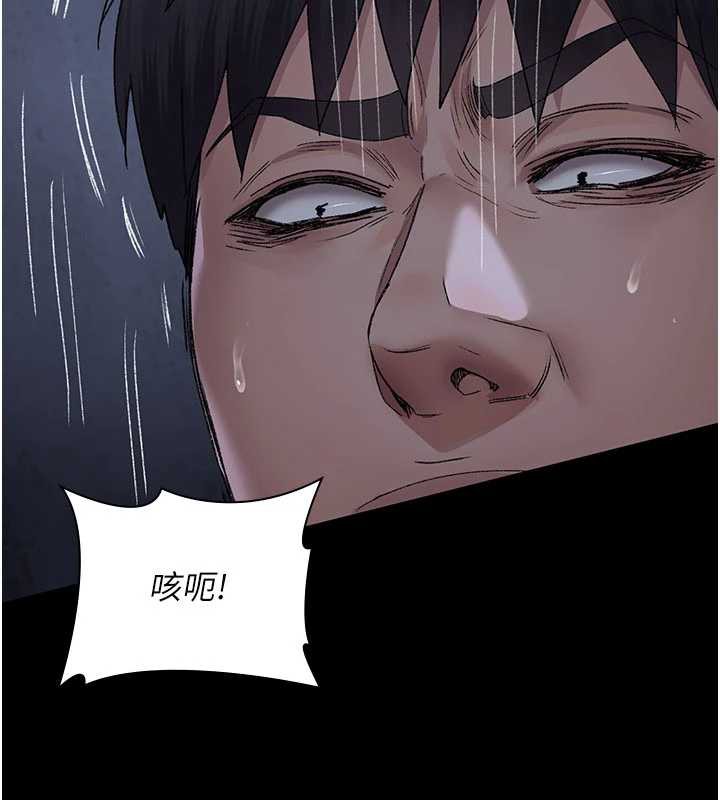夜间诊疗室第124話-小穴被灌滿了&hearts;