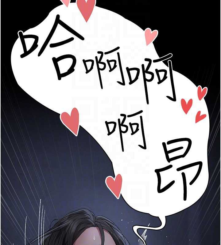 夜间诊疗室第124話-小穴被灌滿了&hearts;