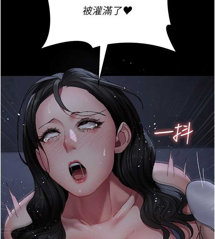 夜间诊疗室第124話-小穴被灌滿了&hearts;