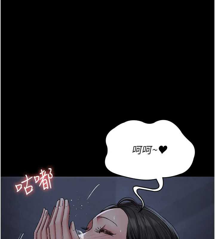 夜间诊疗室第124話-小穴被灌滿了&hearts;