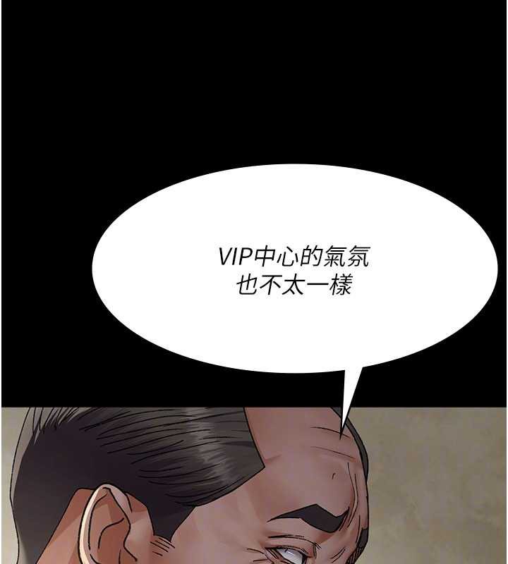 夜间诊疗室第124話-小穴被灌滿了&hearts;