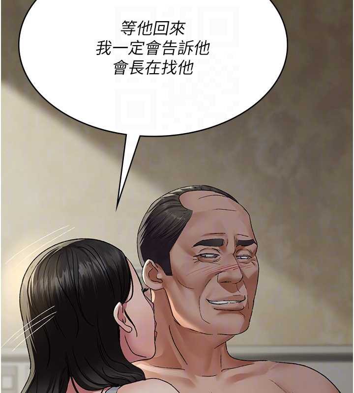 夜间诊疗室第124話-小穴被灌滿了&hearts;