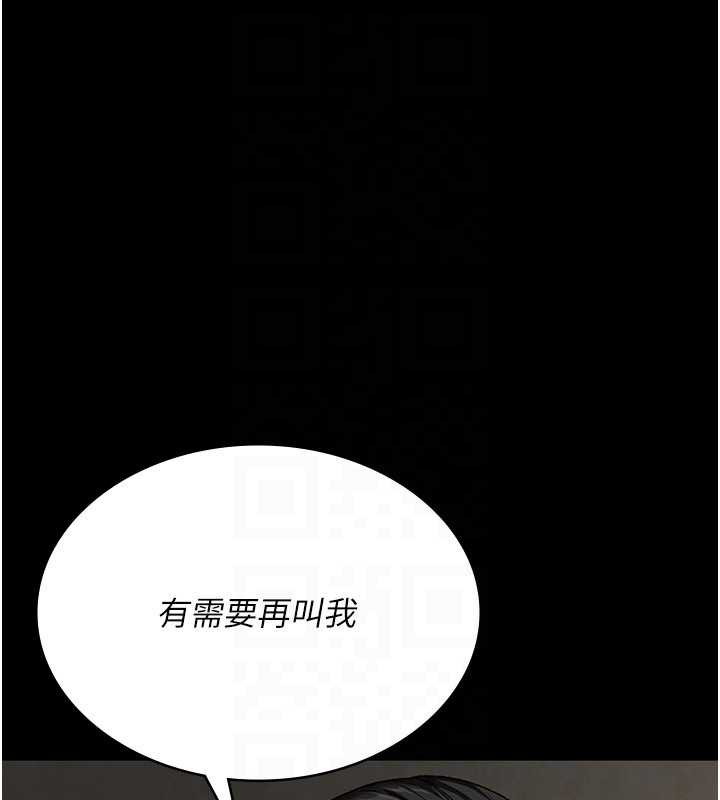 夜间诊疗室第124話-小穴被灌滿了&hearts;