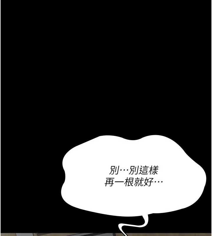 夜间诊疗室第124話-小穴被灌滿了&hearts;