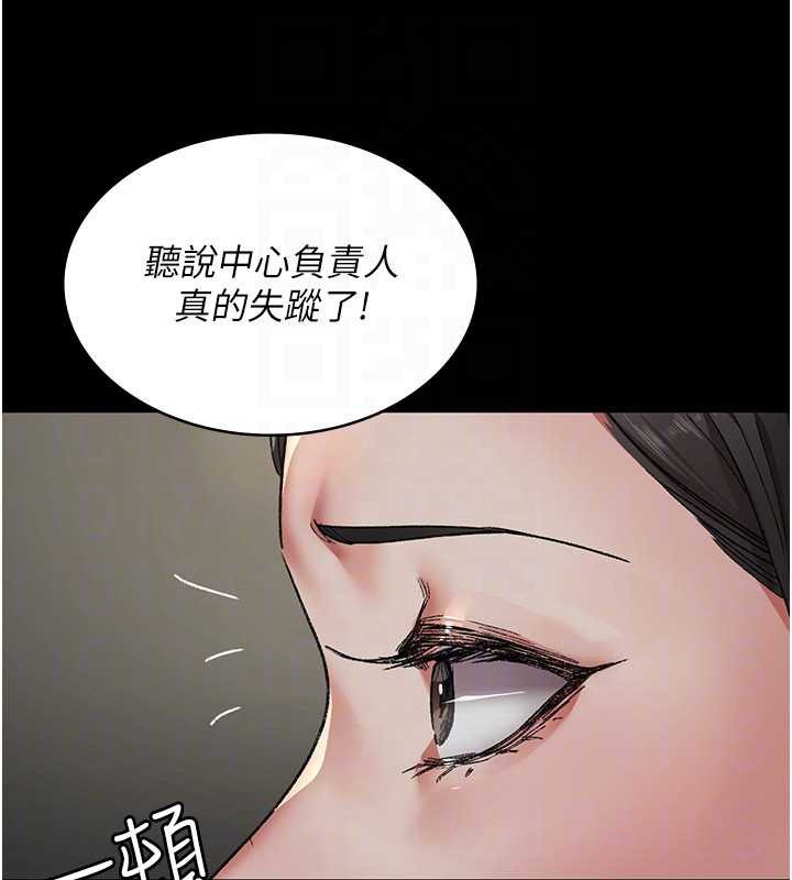 夜间诊疗室第124話-小穴被灌滿了&hearts;