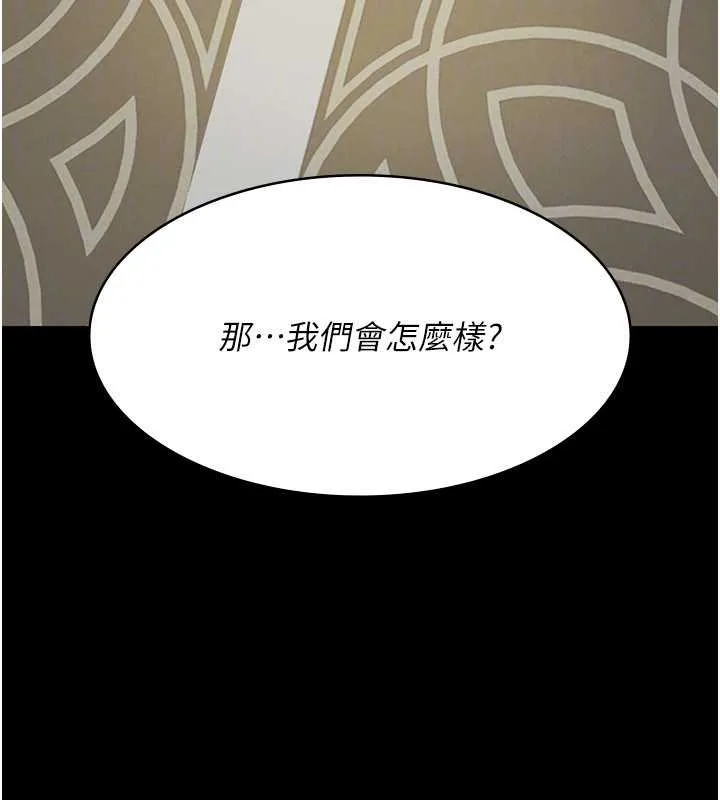 夜間診療室第124話-小穴被灌滿了&hearts;