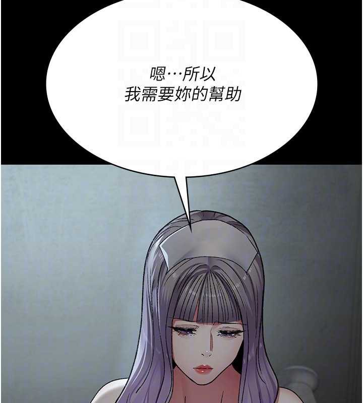 夜间诊疗室第124話-小穴被灌滿了&hearts;