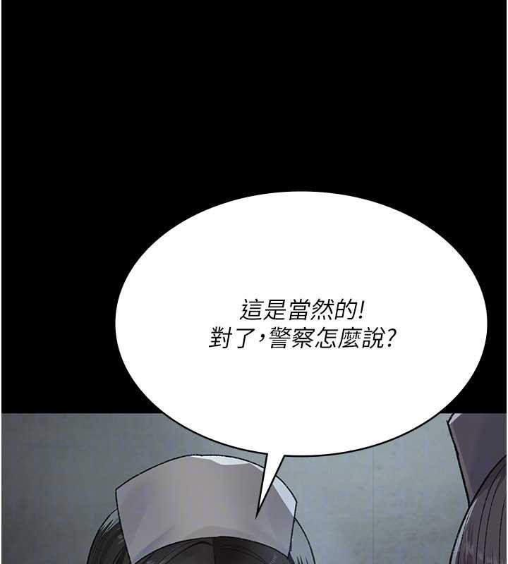 夜间诊疗室第124話-小穴被灌滿了&hearts;