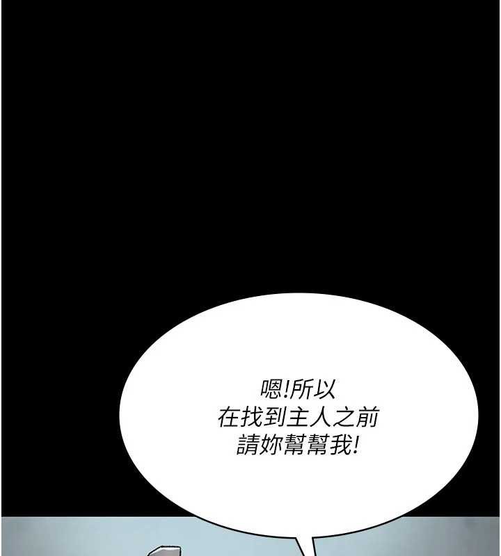 夜间诊疗室第124話-小穴被灌滿了&hearts;