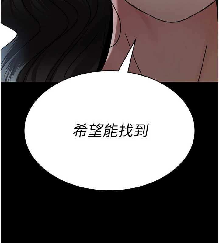 夜间诊疗室第124話-小穴被灌滿了&hearts;