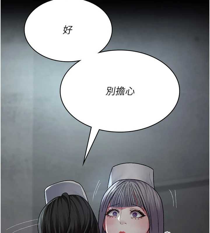 夜间诊疗室第124話-小穴被灌滿了&hearts;