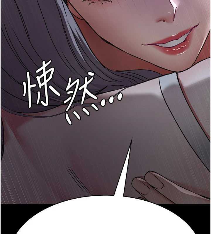 夜间诊疗室第124話-小穴被灌滿了&hearts;