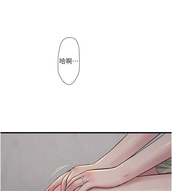 水电工日誌第105話-背地裡壞壞好刺激&hearts;