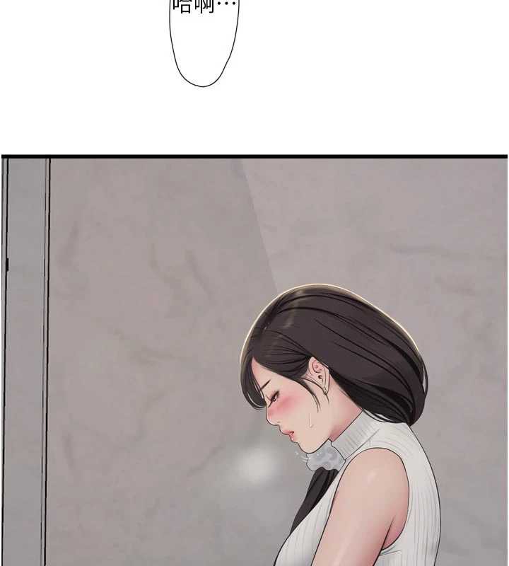 水电工日誌第105話-背地裡壞壞好刺激&hearts;