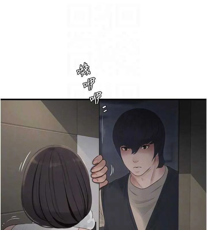 水電工日誌第105話-背地裡壞壞好刺激&hearts;