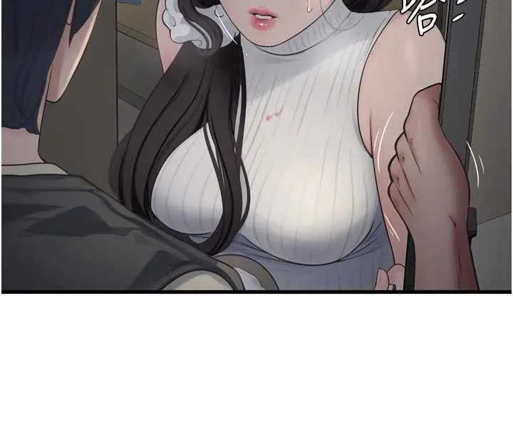水電工日誌第105話-背地裡壞壞好刺激&hearts;