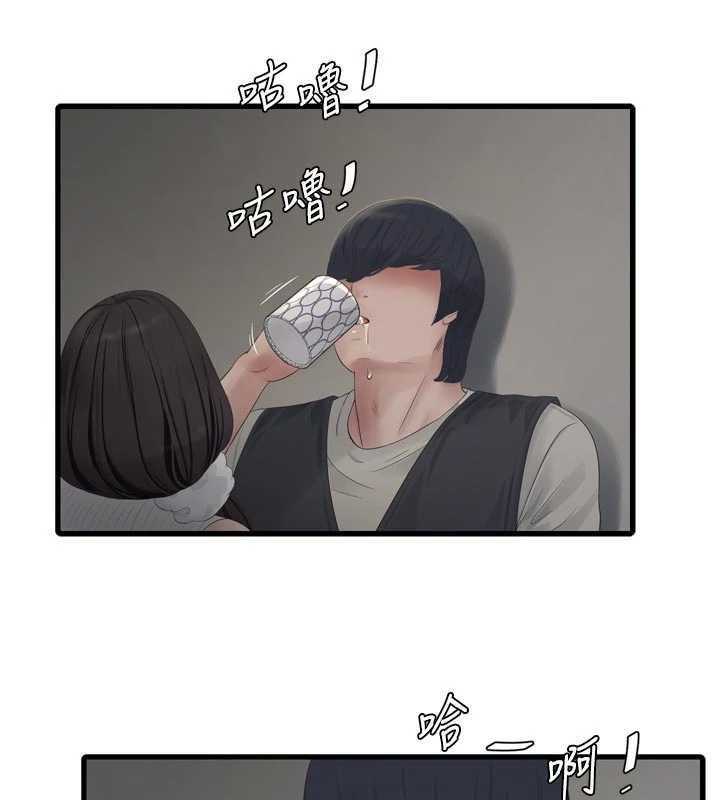 水电工日誌第105話-背地裡壞壞好刺激&hearts;