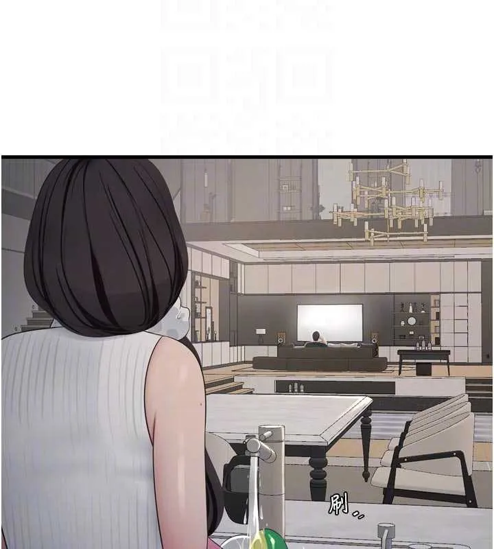 水電工日誌第105話-背地裡壞壞好刺激&hearts;
