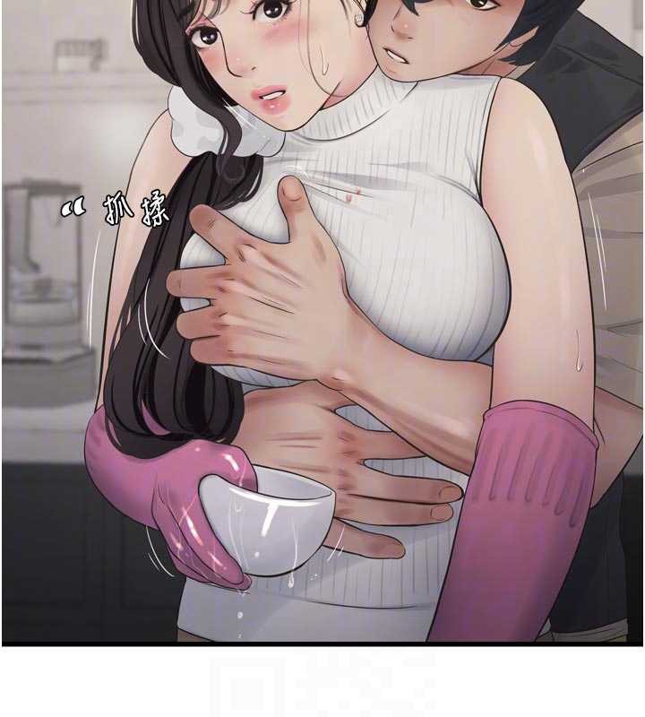 水电工日誌第105話-背地裡壞壞好刺激&hearts;
