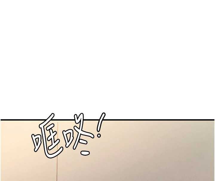 衣錦還鄉第14話-在飛機上鬆一下