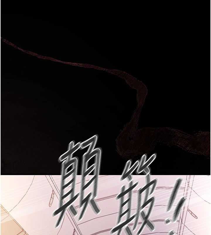 衣錦還鄉第14話-在飛機上鬆一下
