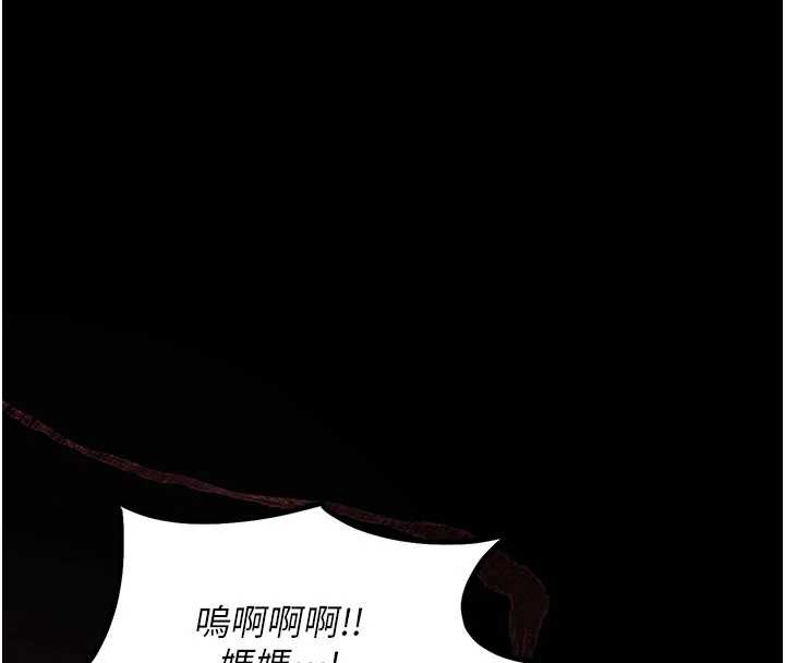 衣锦还乡第14話-在飛機上鬆一下