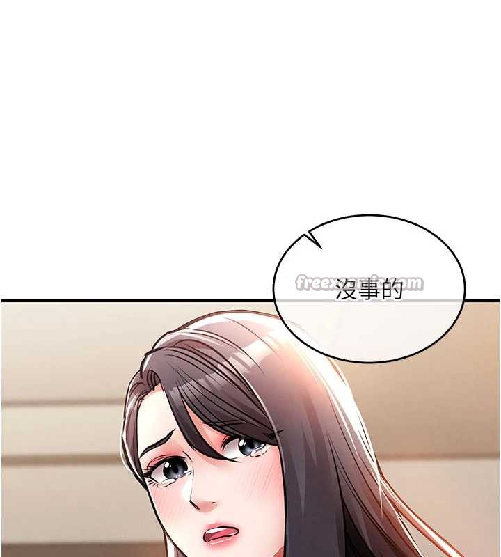 衣錦還鄉第14話-在飛機上鬆一下