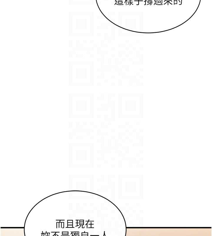 衣錦還鄉第14話-在飛機上鬆一下