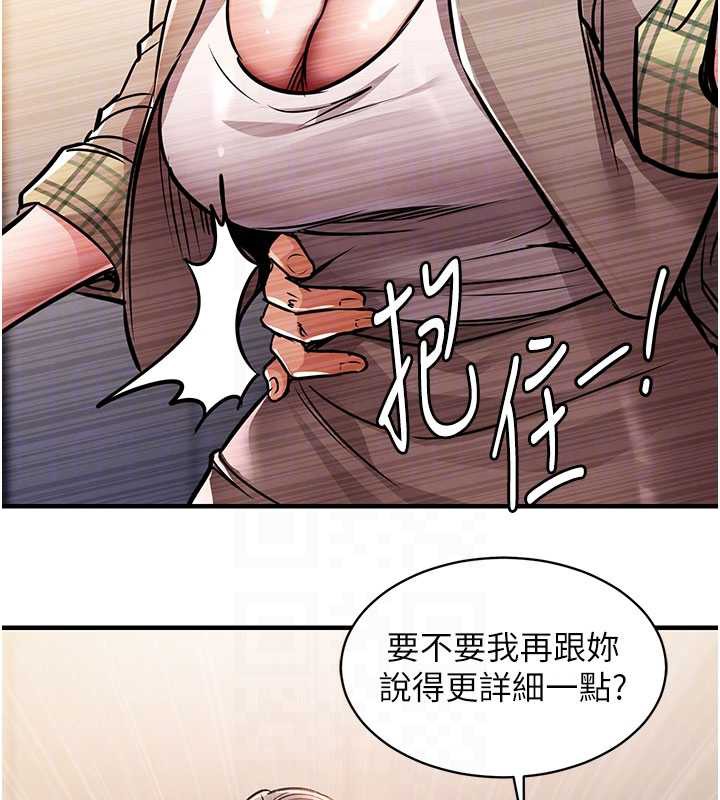 衣錦還鄉第14話-在飛機上鬆一下