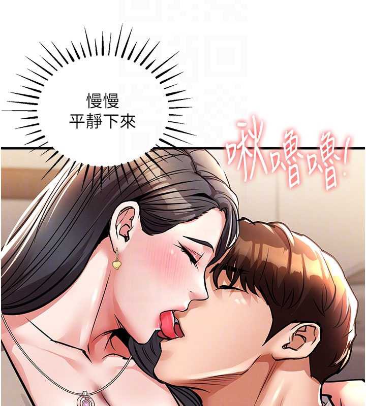 衣錦還鄉第14話-在飛機上鬆一下