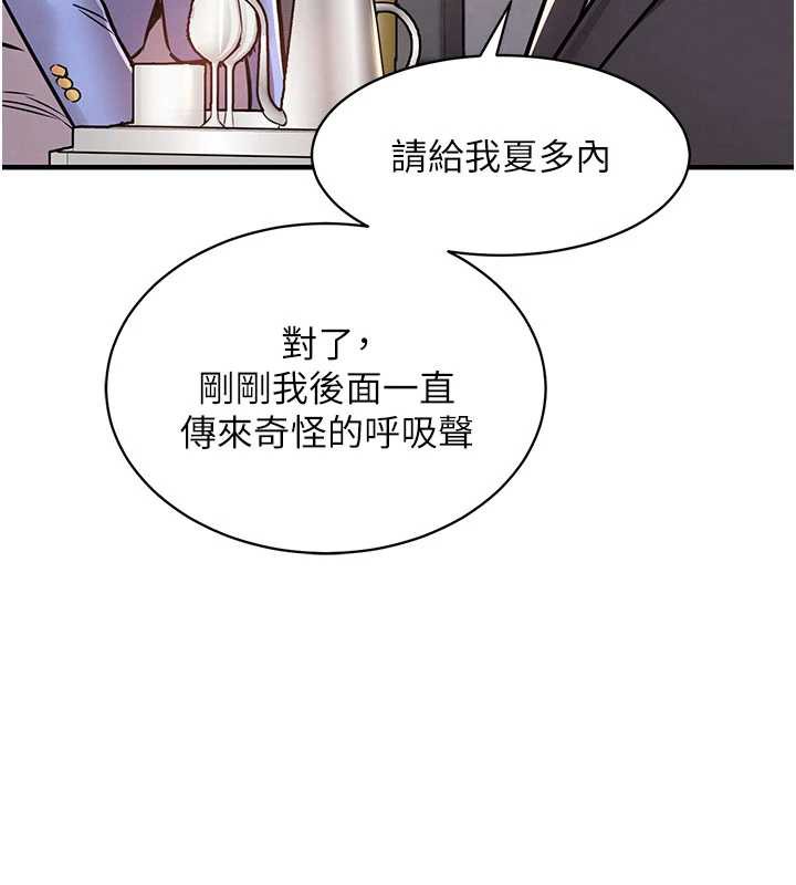 衣锦还乡第14話-在飛機上鬆一下