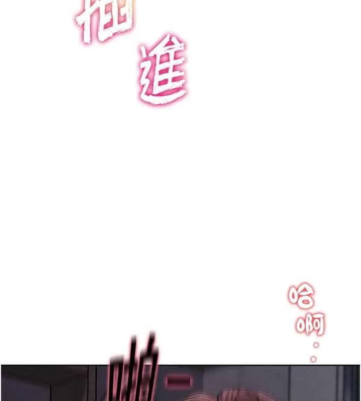 G鬥吧!真人肉搏王第20話-吃回頭草的渣男
