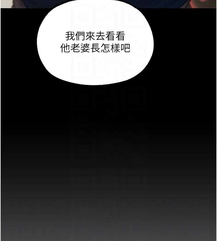 G鬥吧!真人肉搏王第20話-吃回頭草的渣男