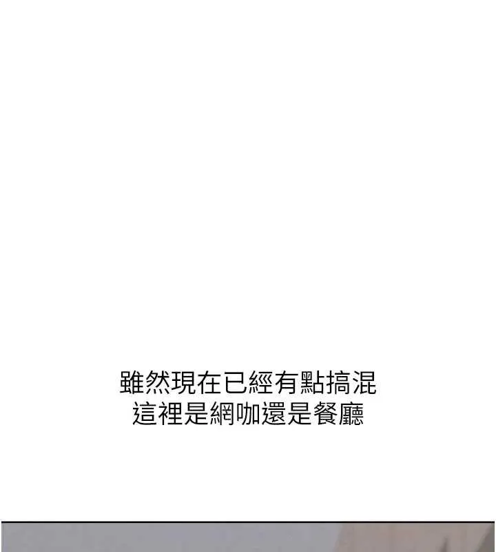 G鬥吧!真人肉搏王第20話-吃回頭草的渣男