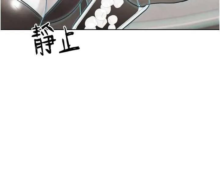 G鬥吧!真人肉搏王第20話-吃回頭草的渣男