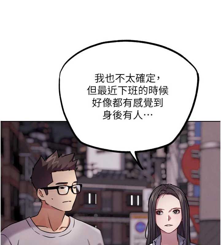 G斗吧!真人肉搏王第20話-吃回頭草的渣男