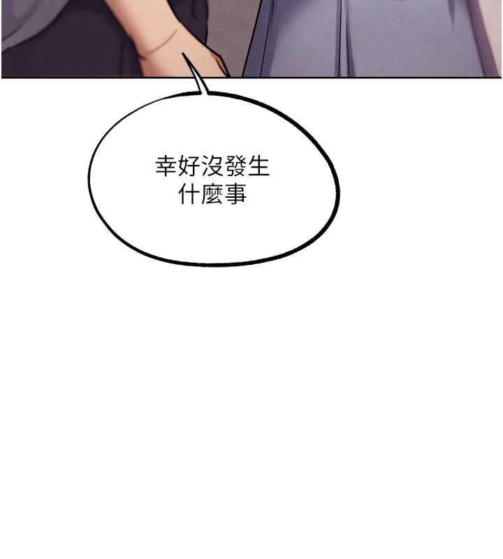 G斗吧!真人肉搏王第20話-吃回頭草的渣男