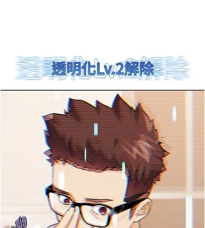G鬥吧!真人肉搏王第20話-吃回頭草的渣男