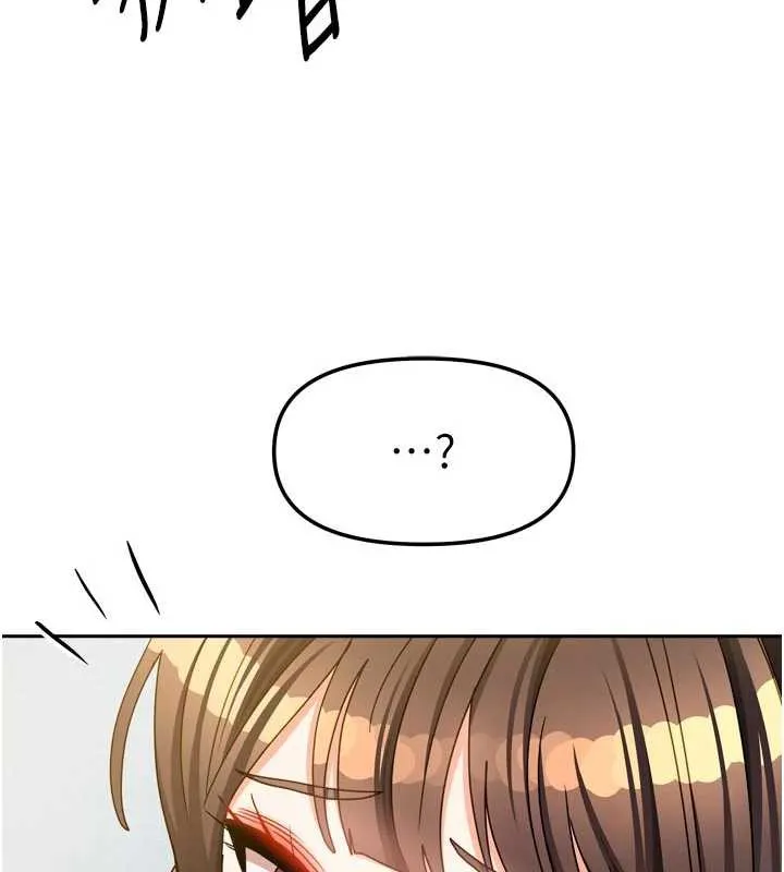 我家的女房客第31話-接下來姐姐會自己處理