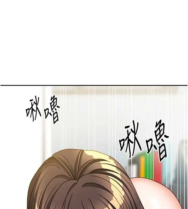 我家的女房客第31話-接下來姐姐會自己處理