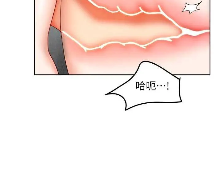我家的女房客第31話-接下來姐姐會自己處理