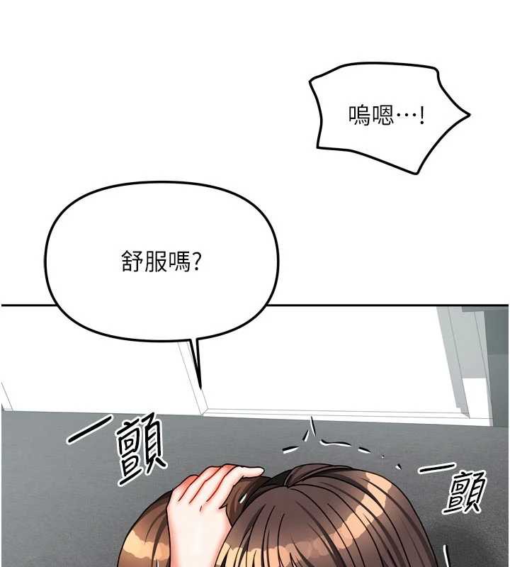 我家的女房客第31話-接下來姐姐會自己處理