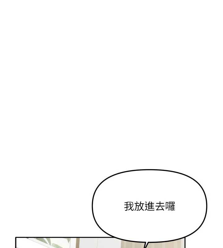 我家的女房客第31話-接下來姐姐會自己處理