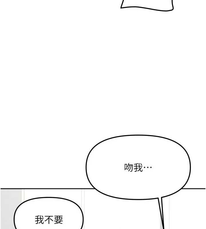 我家的女房客第31話-接下來姐姐會自己處理