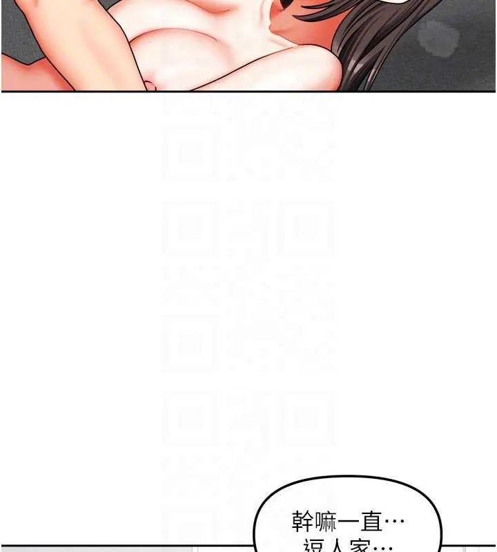 我家的女房客第31話-接下來姐姐會自己處理