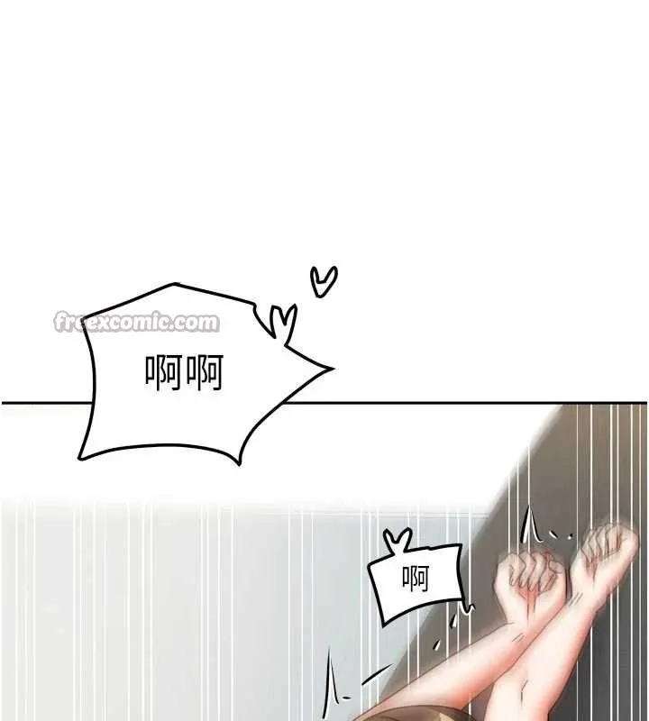 我家的女房客第31話-接下來姐姐會自己處理