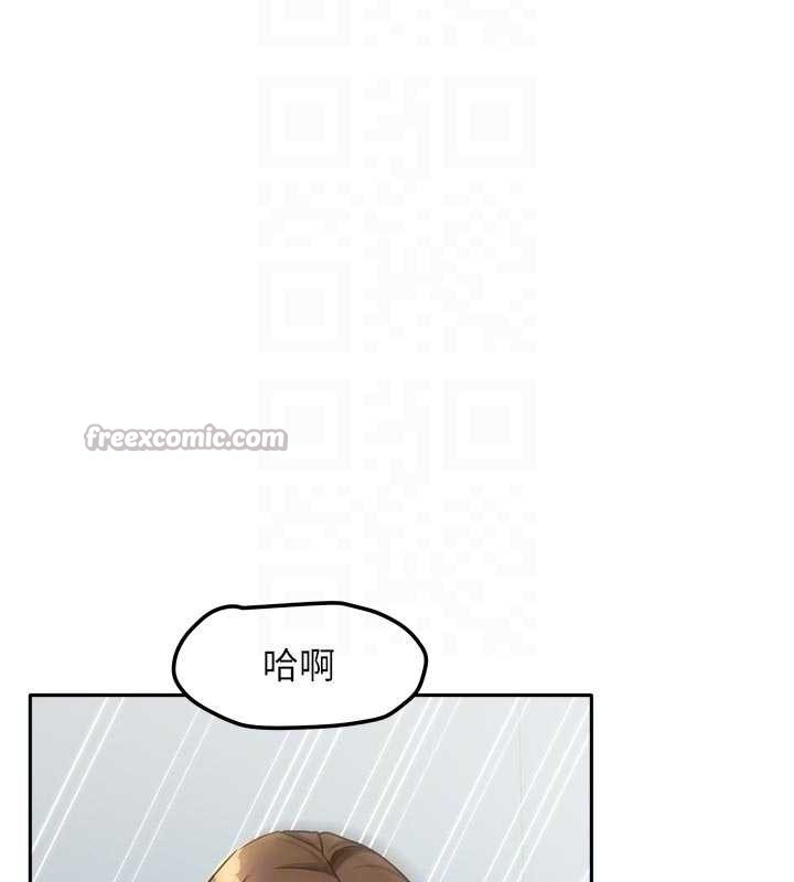 我家的女房客第31話-接下來姐姐會自己處理