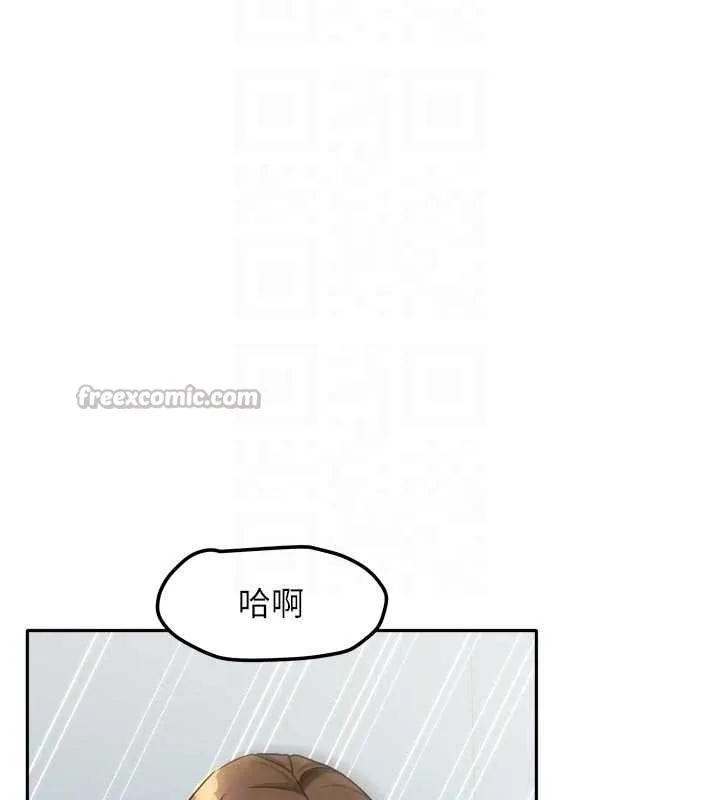 我家的女房客第31話-接下來姐姐會自己處理