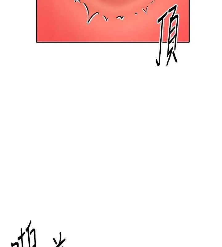我家的女房客第31話-接下來姐姐會自己處理