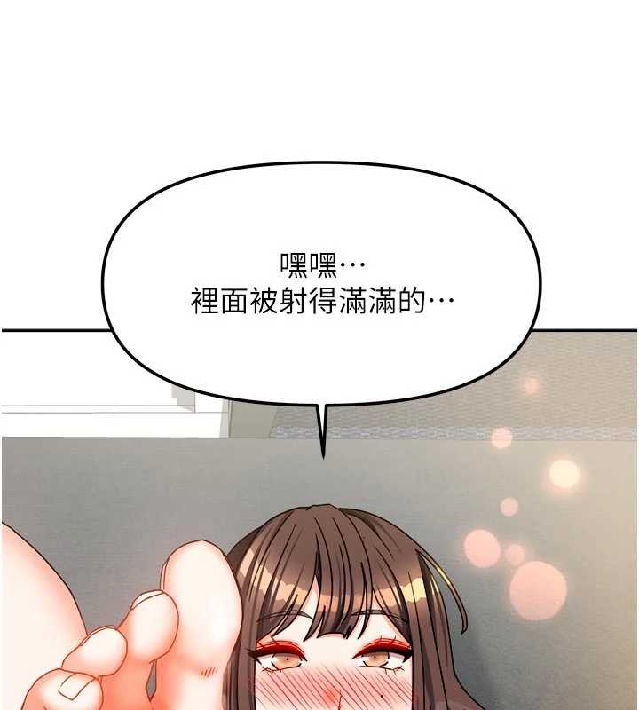 我家的女房客第31話-接下來姐姐會自己處理